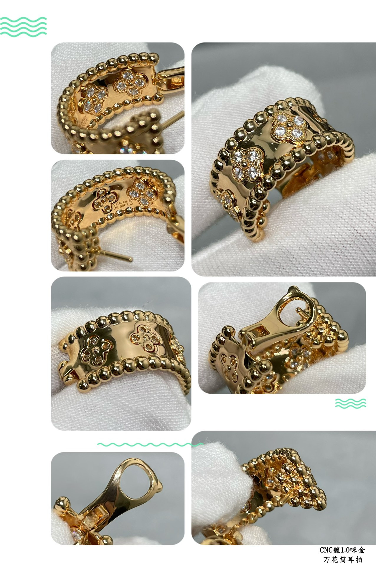 V*N CL*F & arpels kaleidoscope earrings