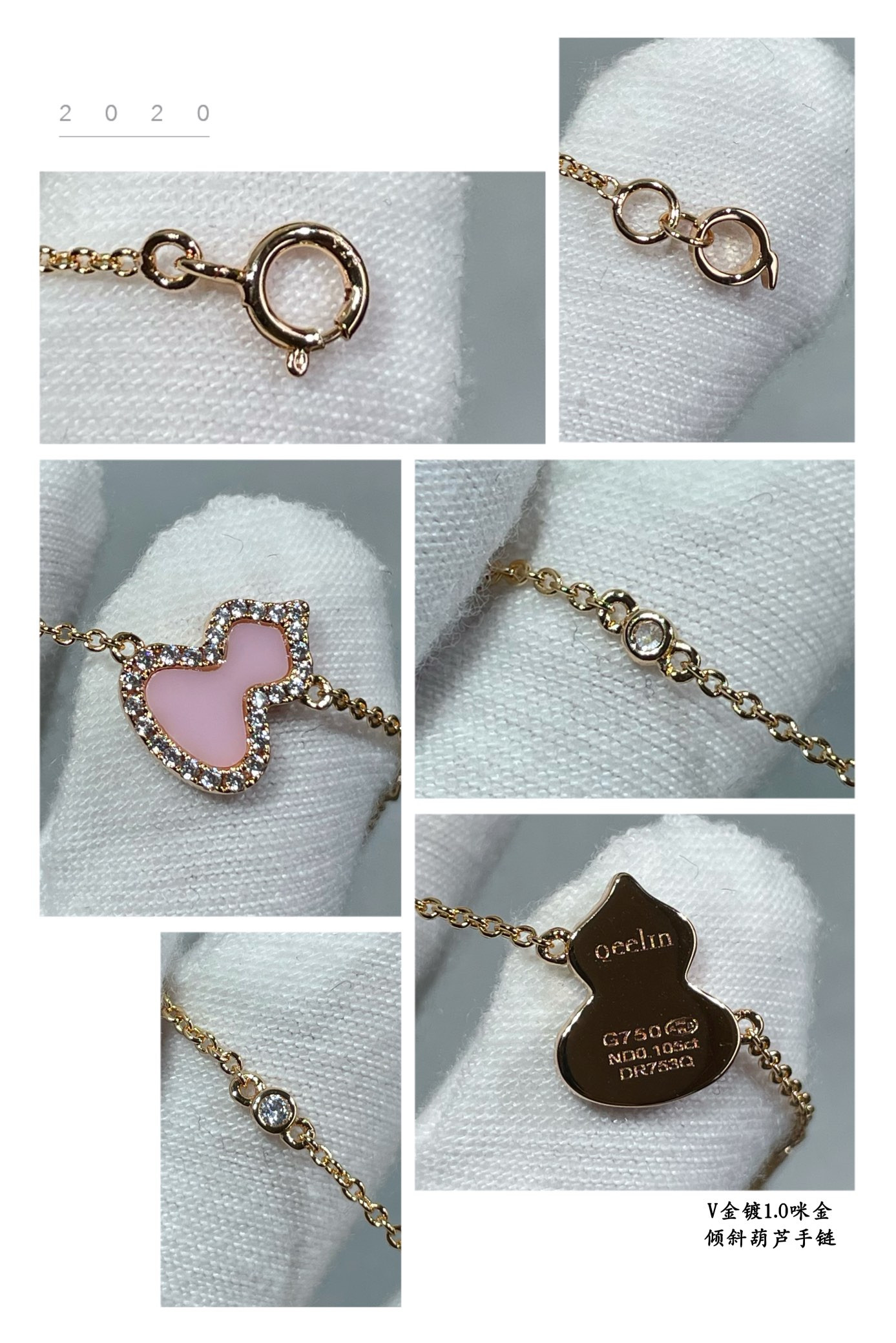 Qeelin Tilted Gourd Bracelet