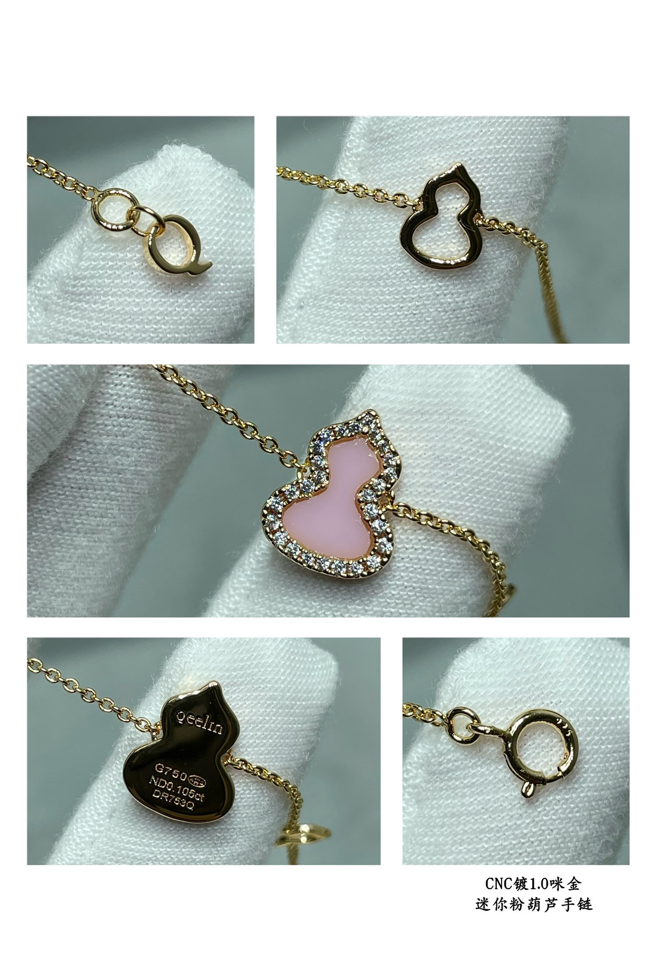 Qeelin Mini Gourd Bracelet