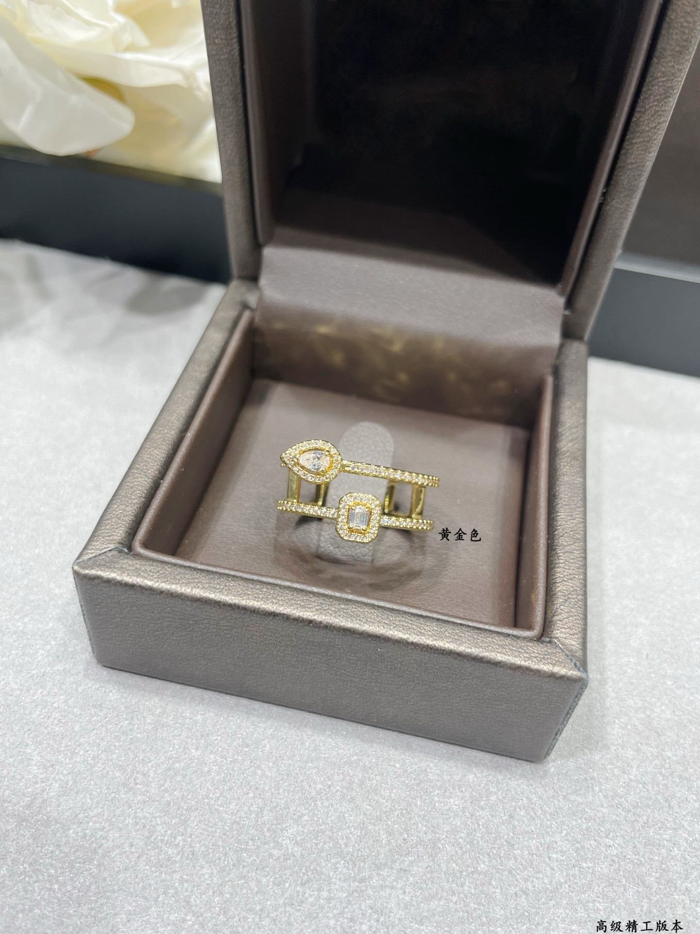 Messika Water Drop Rock Candy Ring