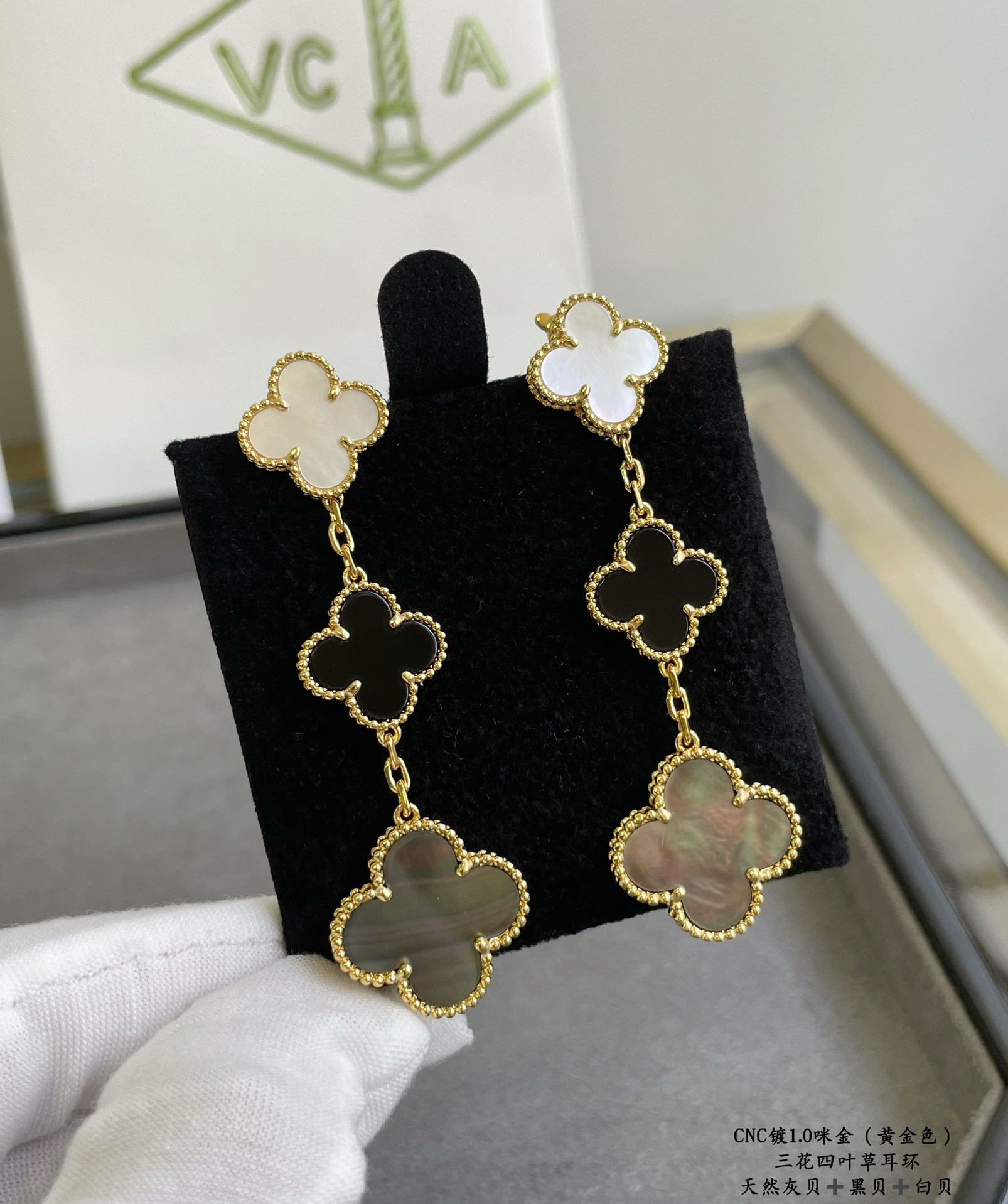 V*N CL*F & arpels three-leaf clover earrings