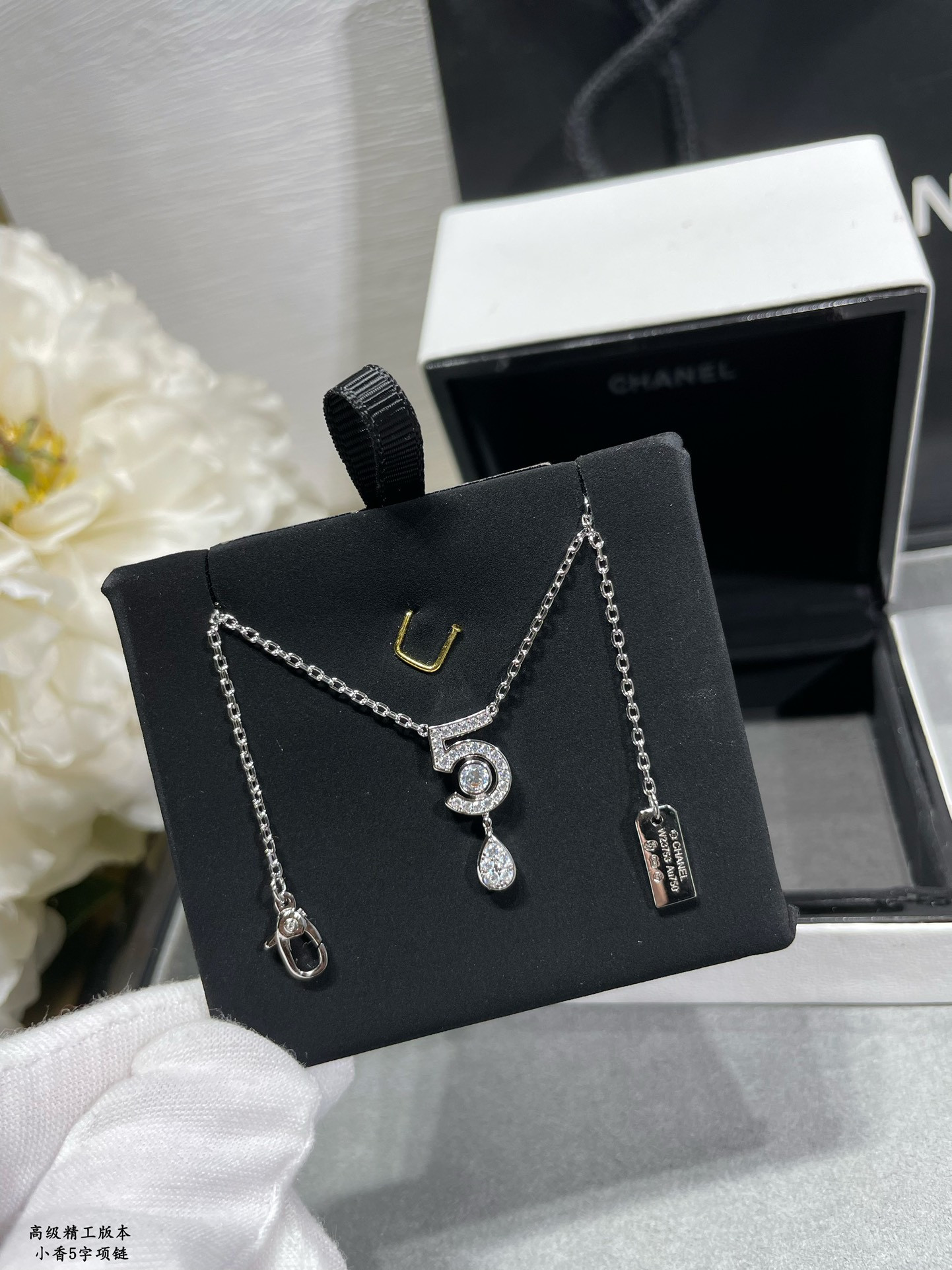 Ch*el 5-words necklace